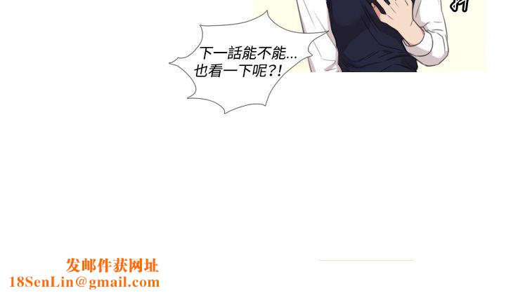 今天在哪嘞第4话