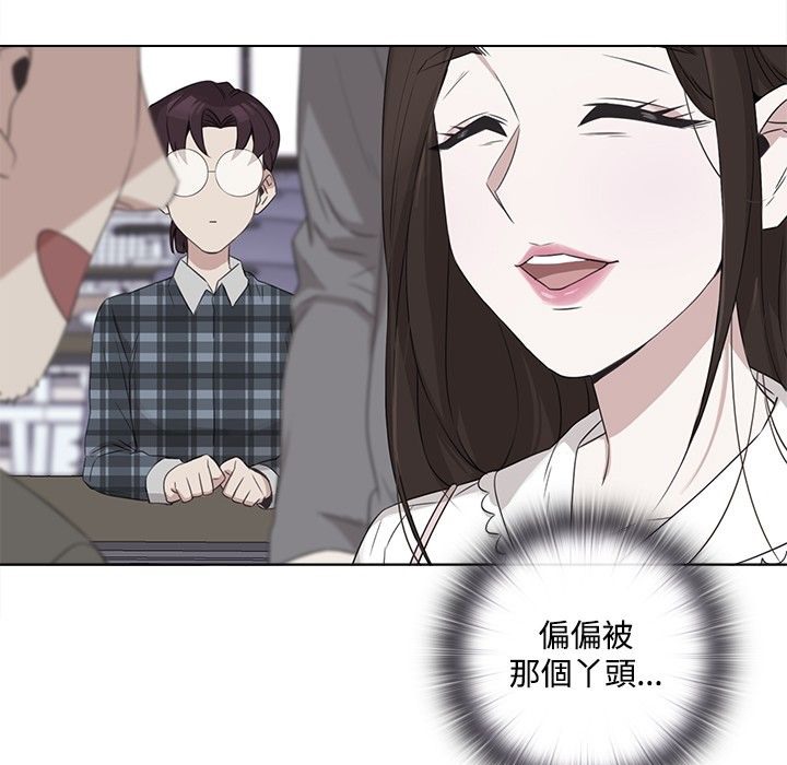 今天在哪嘞第5話