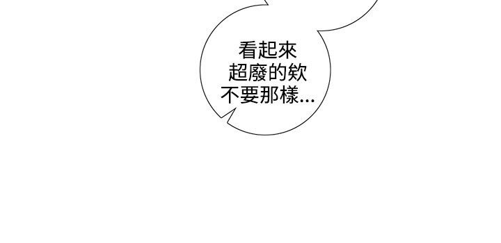 今天在哪嘞第5话