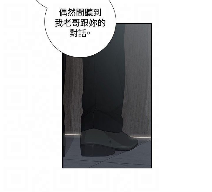 今天在哪嘞第5话
