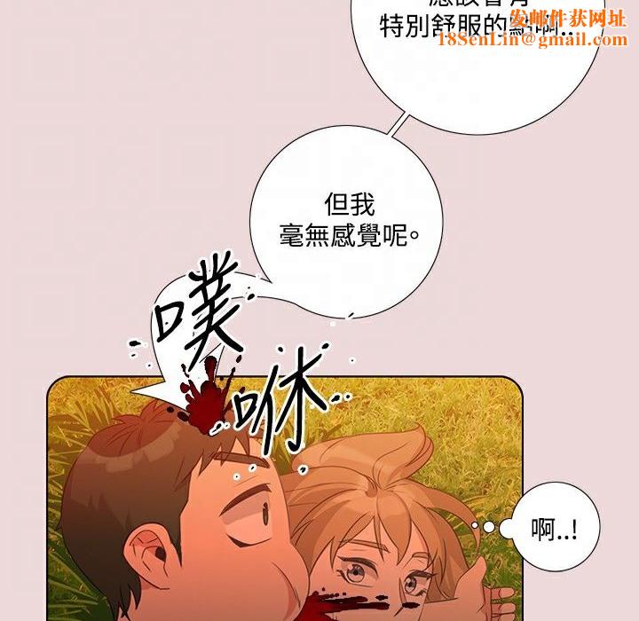 今天在哪嘞第6話
