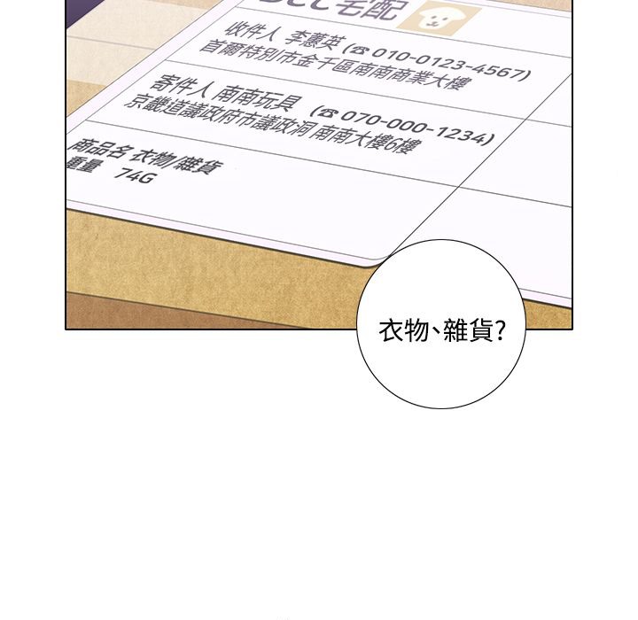 今天在哪嘞第7话
