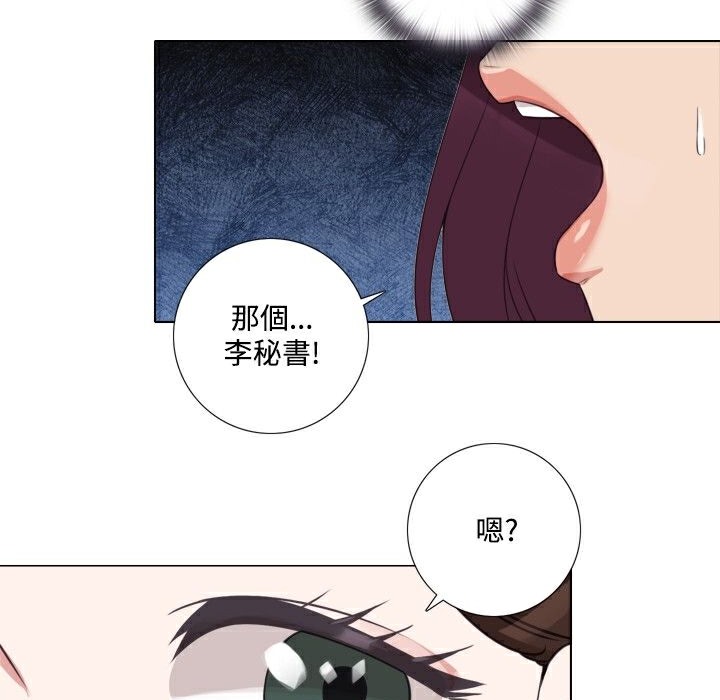 今天在哪嘞第7話