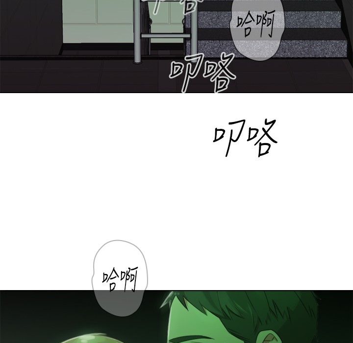 今天在哪嘞第7話