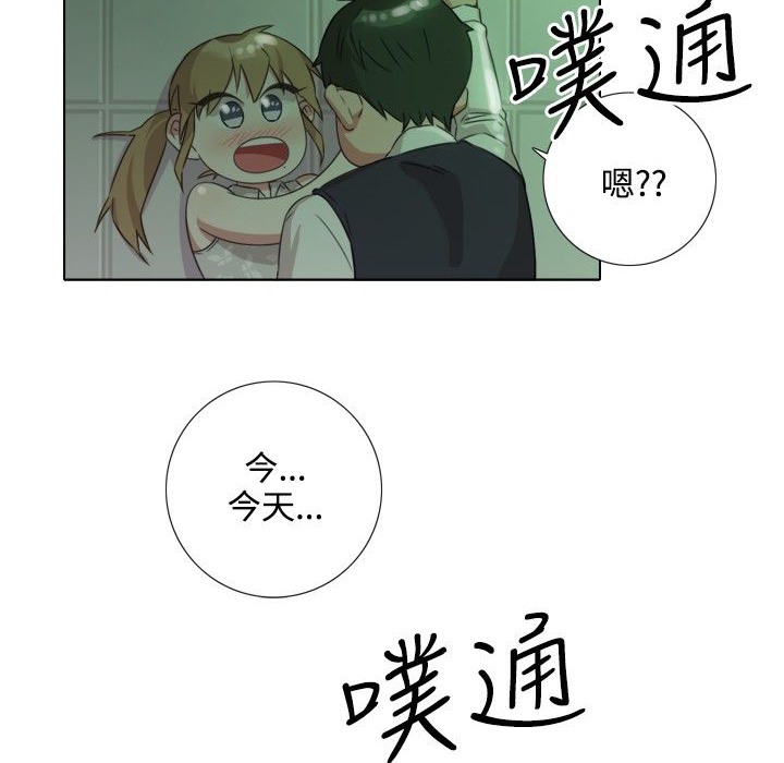 今天在哪嘞第8話