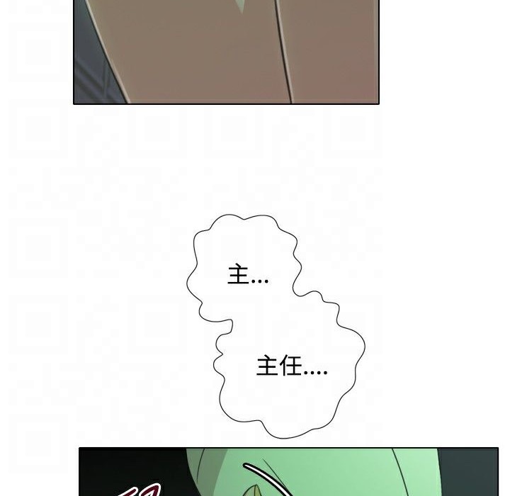 今天在哪嘞第8话
