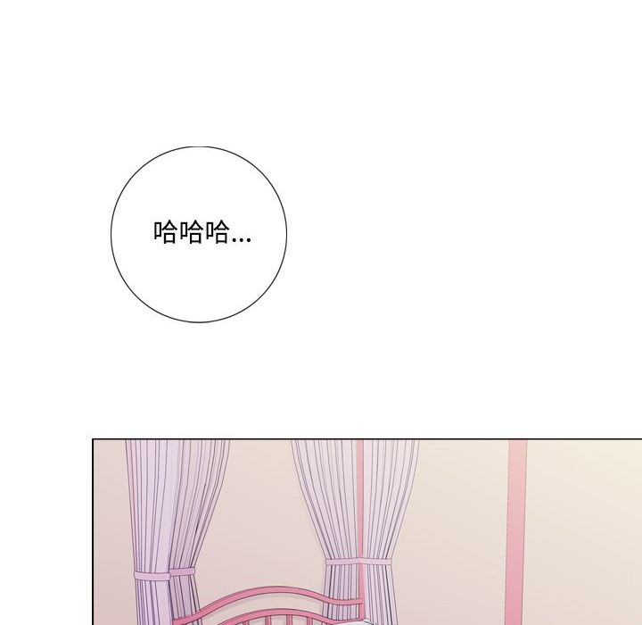 今天在哪嘞第8話