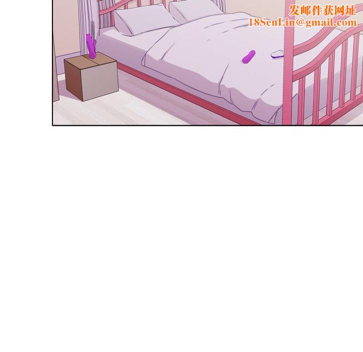 今天在哪嘞第8話