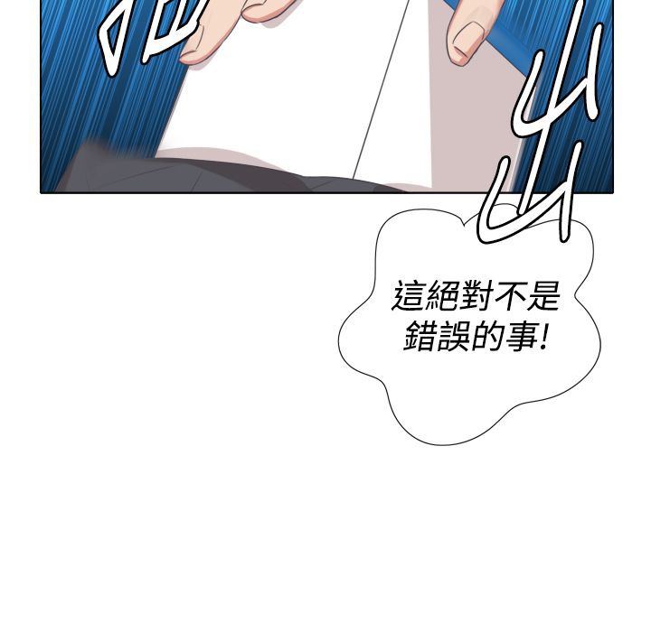 今天在哪嘞第8話