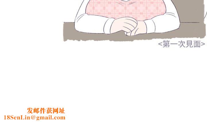 今天在哪嘞第8话