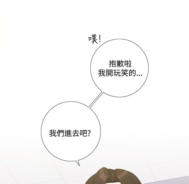 今天在哪嘞第9话