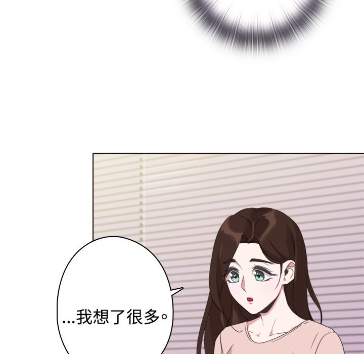 今天在哪嘞第9话