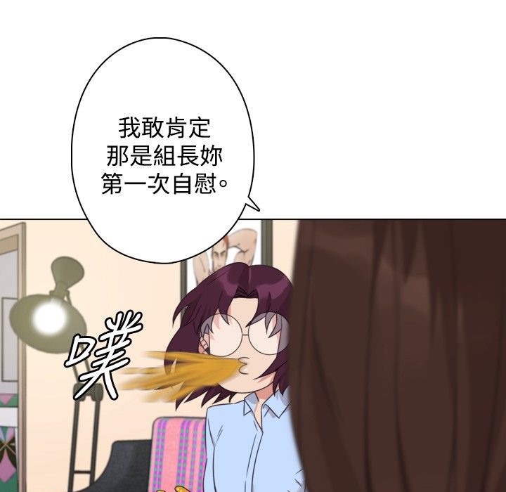 今天在哪嘞第9話