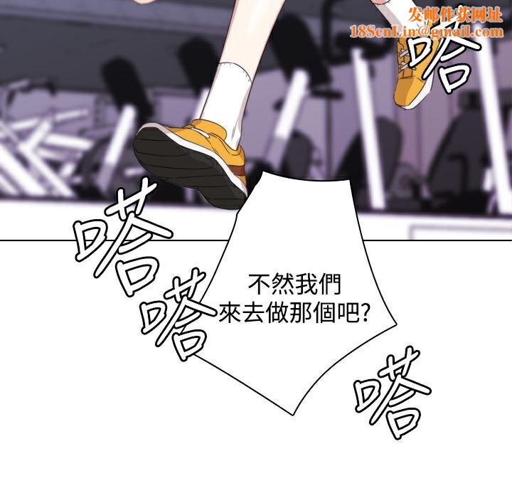 今天在哪嘞第10話