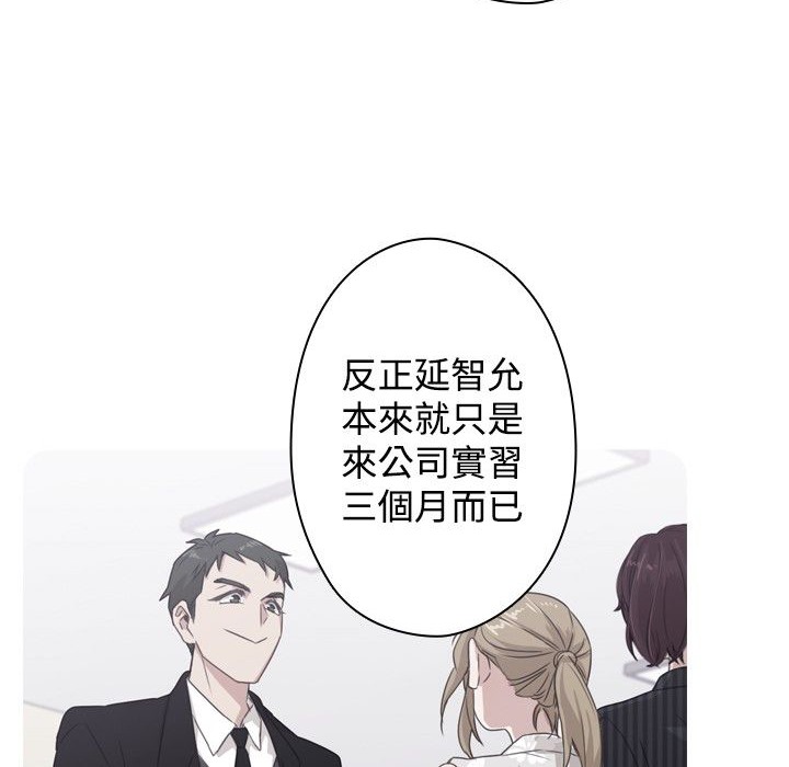 今天在哪嘞第11話