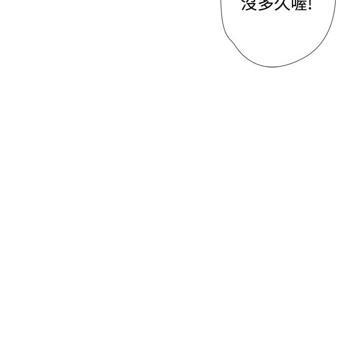 今天在哪嘞第11话
