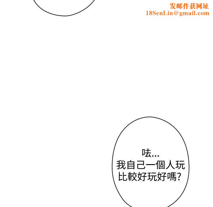 今天在哪嘞第11話