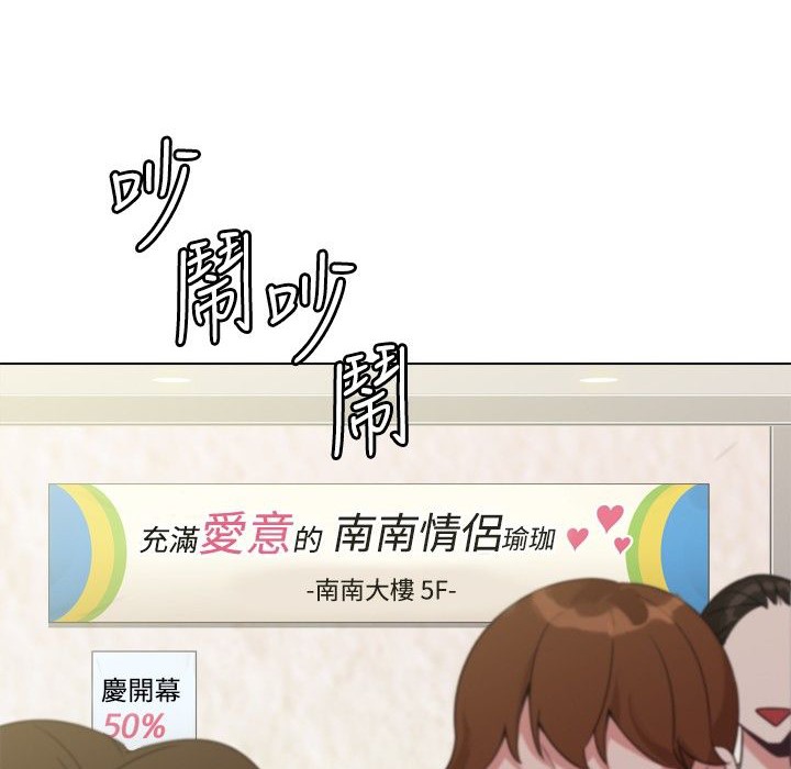 今天在哪嘞第12話