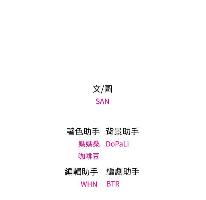 今天在哪嘞第12话