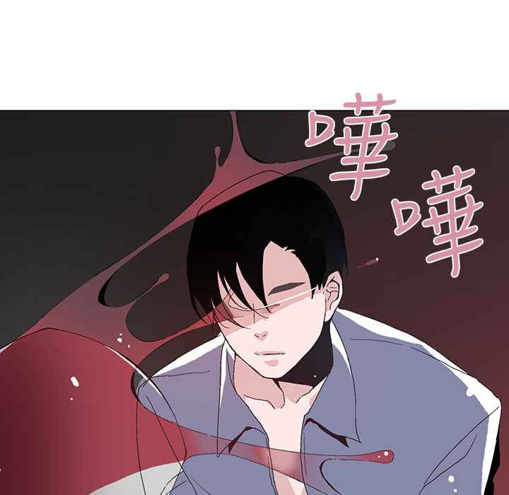 灰姑娘的哥哥们第1话