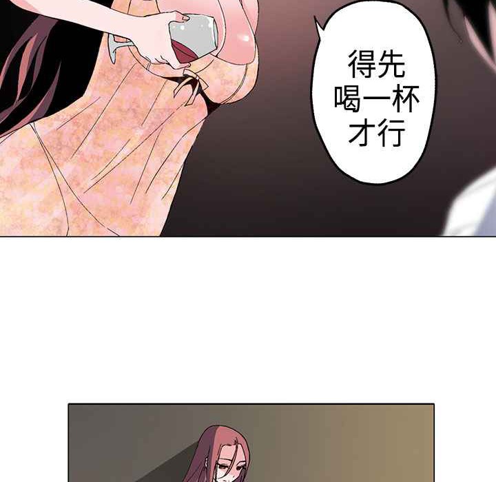 灰姑娘的哥哥們第1話