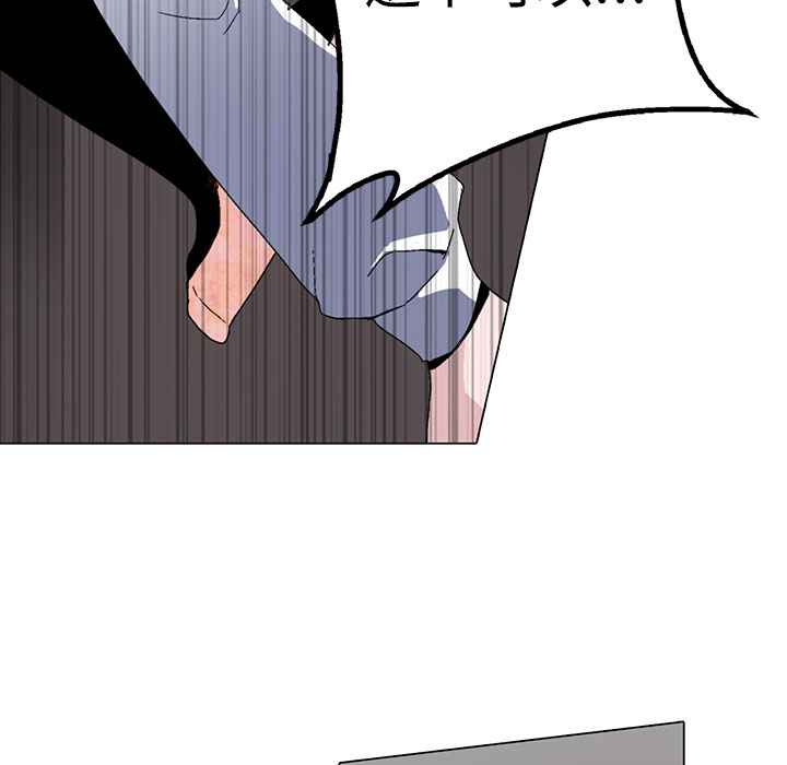 灰姑娘的哥哥們第1話