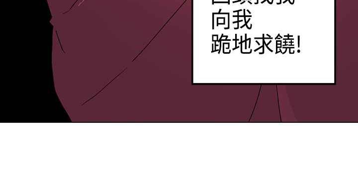 灰姑娘的哥哥們第1話