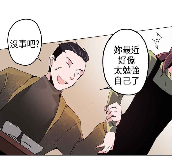 灰姑娘的哥哥们第1话