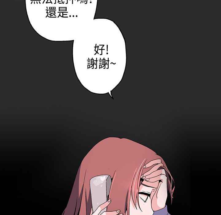 灰姑娘的哥哥们第2话