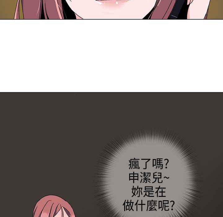 灰姑娘的哥哥们第2话