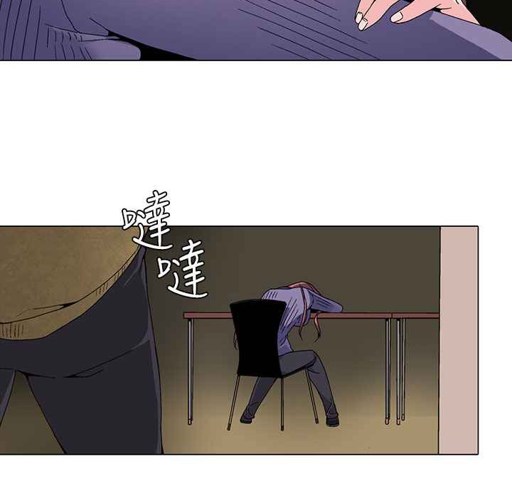 灰姑娘的哥哥們第2話