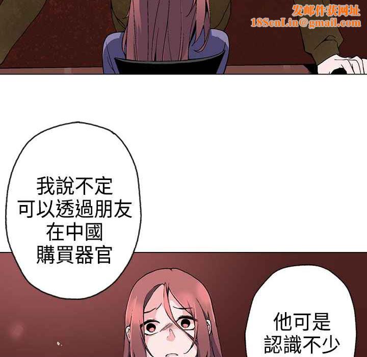 灰姑娘的哥哥们第2话