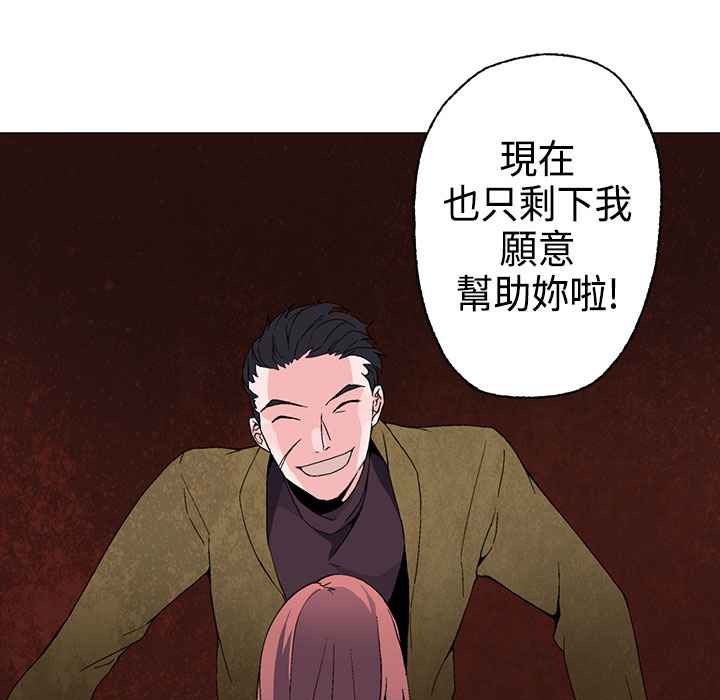 灰姑娘的哥哥們第2話