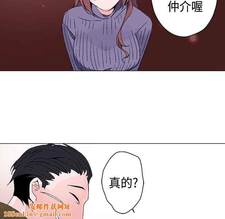 灰姑娘的哥哥们第2话