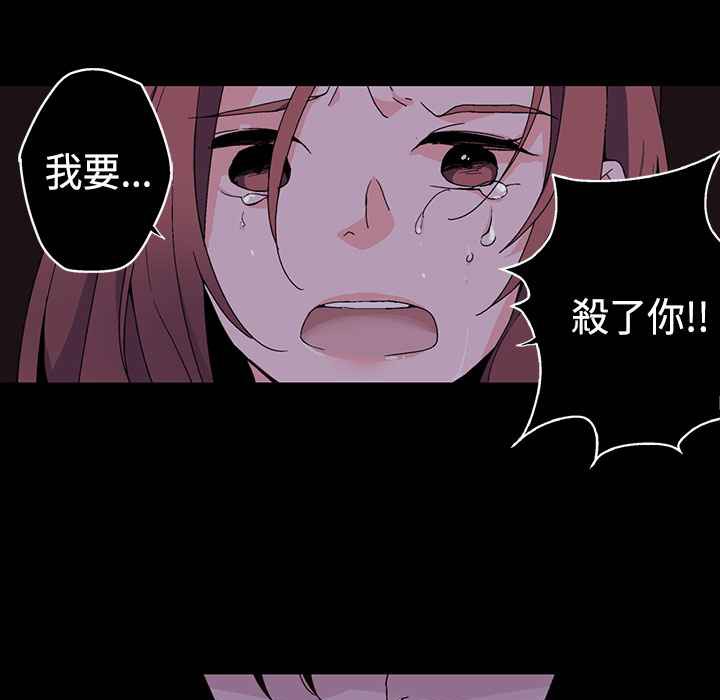 灰姑娘的哥哥們第2話