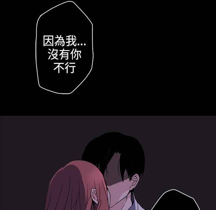 灰姑娘的哥哥们第2话