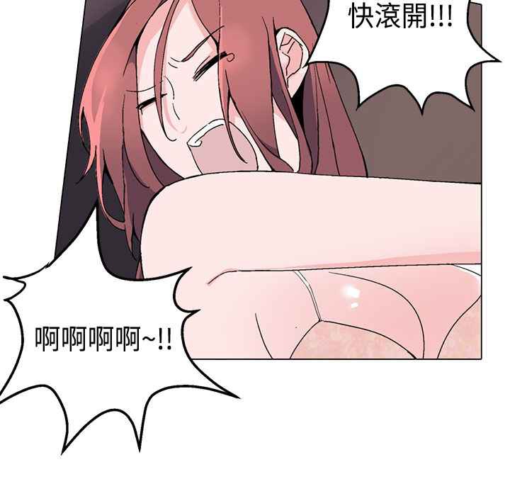 灰姑娘的哥哥們第2話