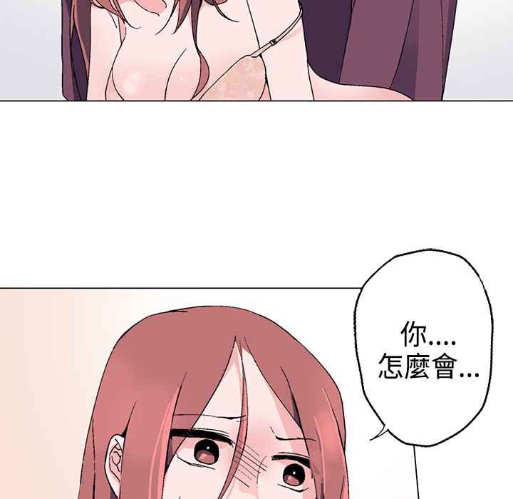 灰姑娘的哥哥們第2話