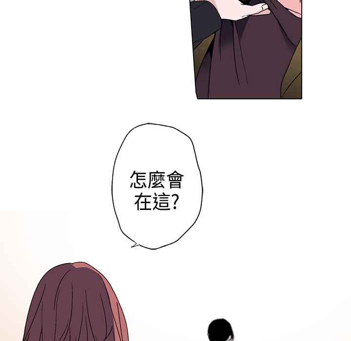 灰姑娘的哥哥们第2话