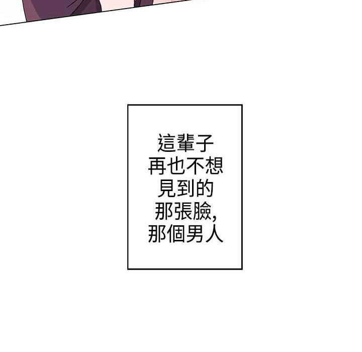 灰姑娘的哥哥們第3話