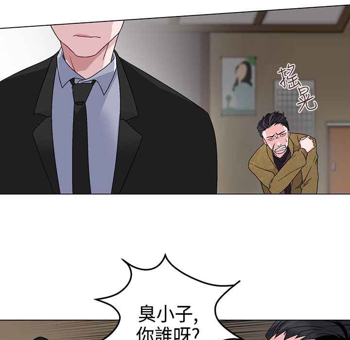 灰姑娘的哥哥们第3话