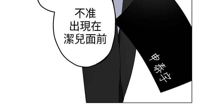 灰姑娘的哥哥们第3话