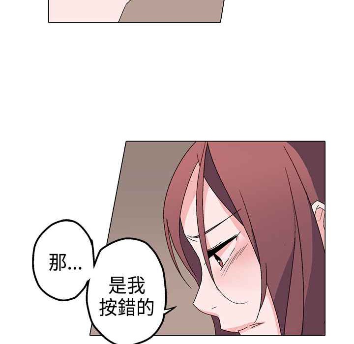灰姑娘的哥哥們第3話