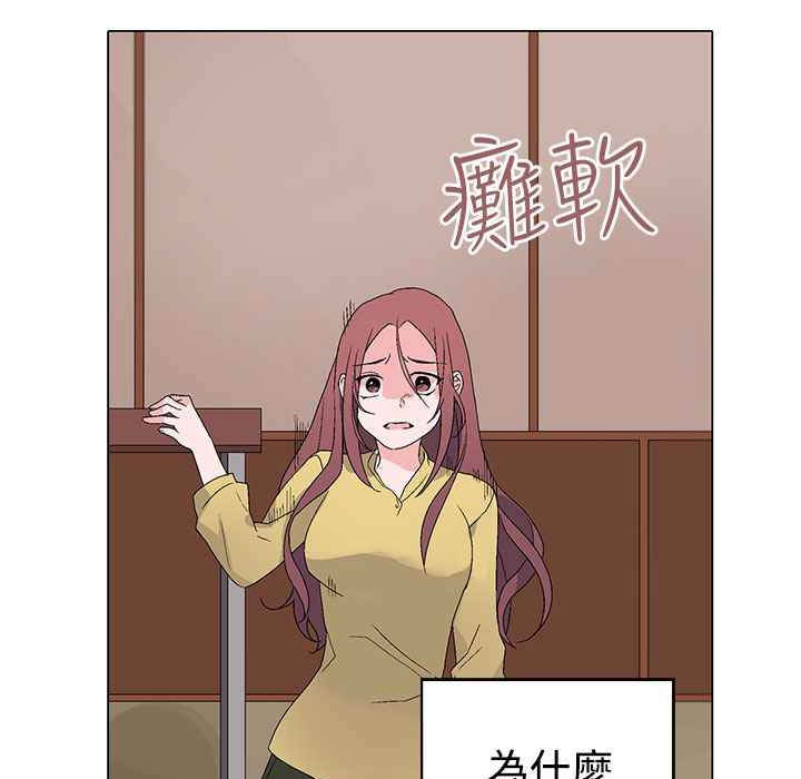 灰姑娘的哥哥們第3話