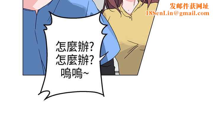 灰姑娘的哥哥们第3话