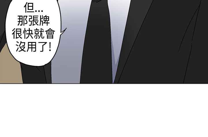灰姑娘的哥哥们第3话