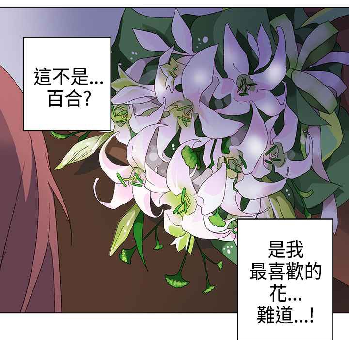 灰姑娘的哥哥们第3话
