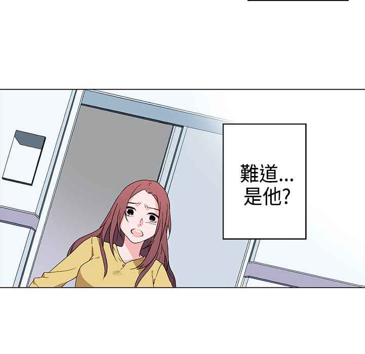 灰姑娘的哥哥们第3话