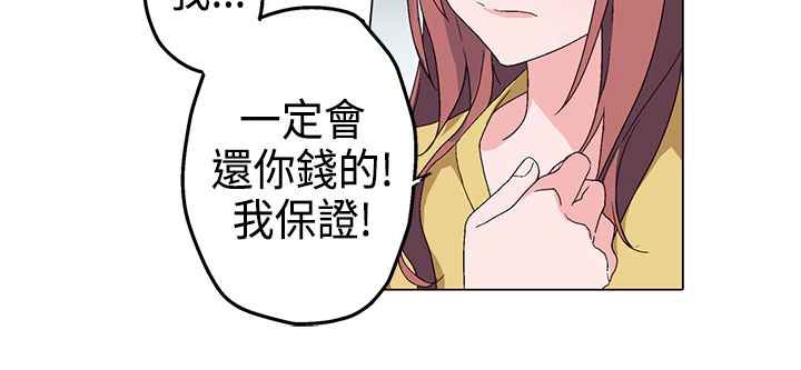 灰姑娘的哥哥們第3話