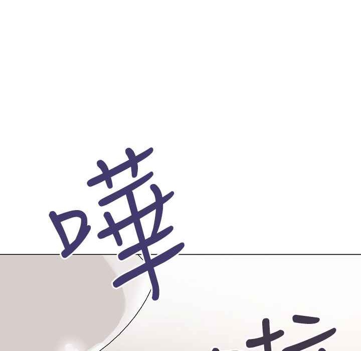 灰姑娘的哥哥們第4話